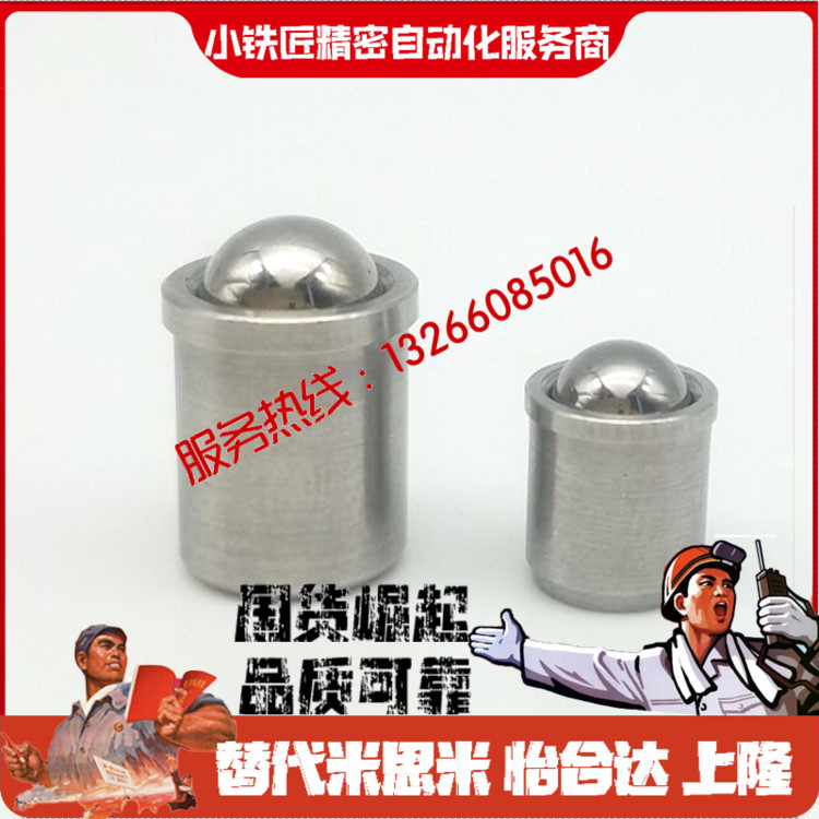 柱塞PFSSNPFSSRPFPSNPFPPN