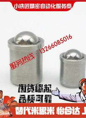 压入式球头柱塞PFSSN PFSSR PFPSN PFPPN2 3 4 5 6 8 10台阶定位