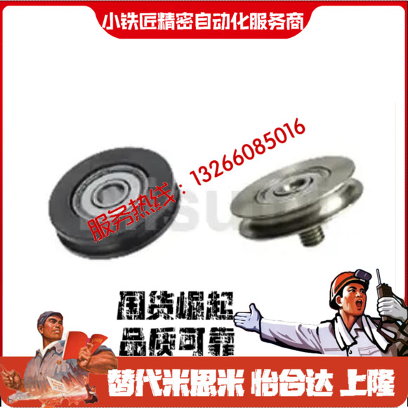 圆皮带惰轮MBFMBFM15182030