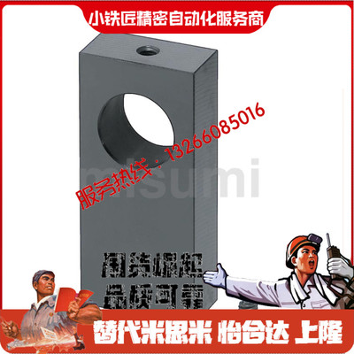 导向轴支座SHSCSHBM810