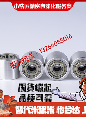 同步惰轮 EVF11-W27 W32 W37 W49 W58-D45 D55 D60 D65 D70 D35