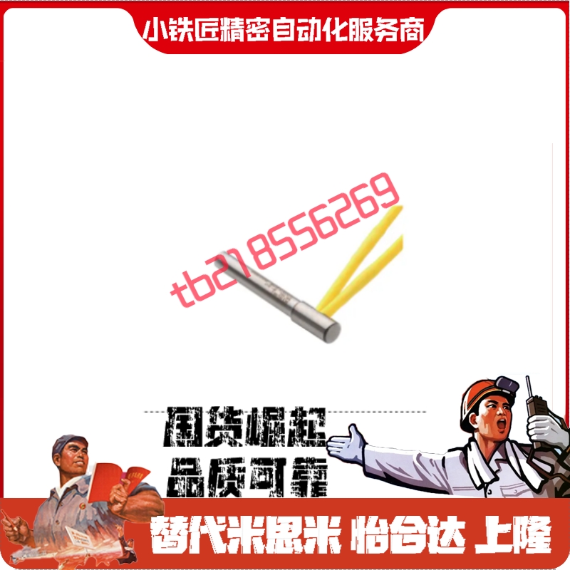 加热器E-MCHL6810-5080100