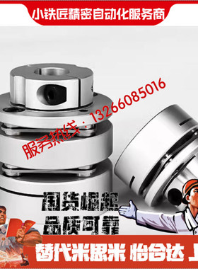 联轴器CPRAK CPRA-D34-A9.525 A12 A14 A15-B9.525 B12 B14 B15