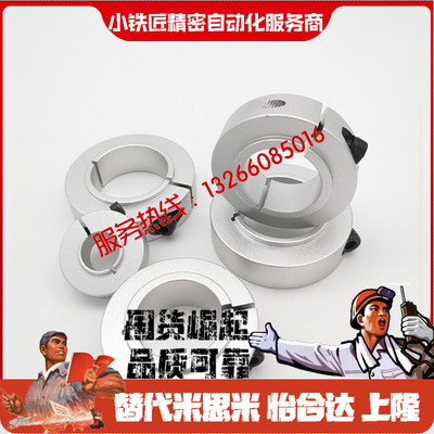 固定环FBG5152566162-D35