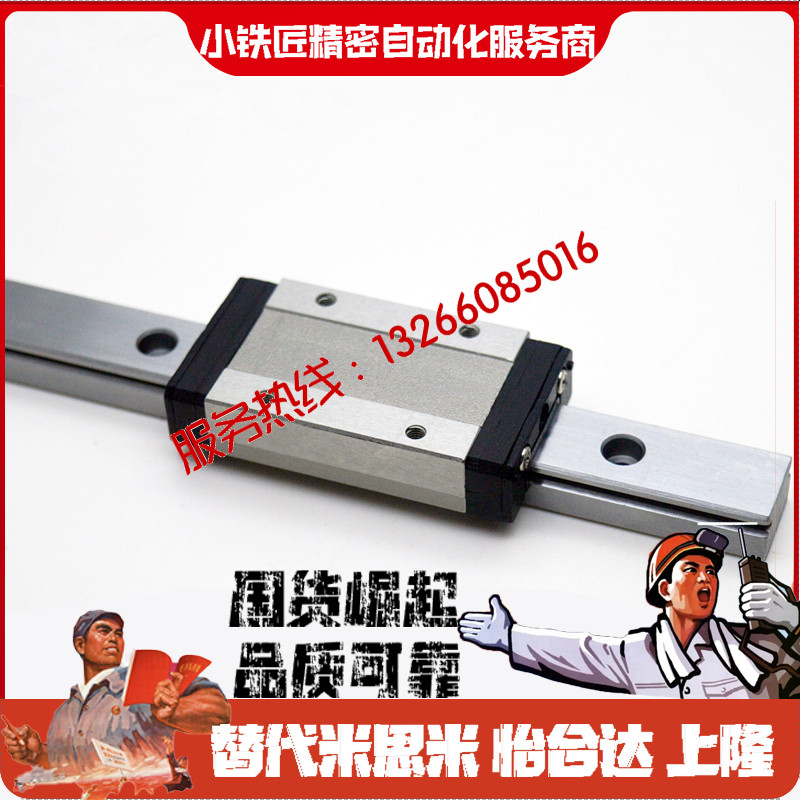 直线导轨SSEBSSE2BSSEBVSSE2B