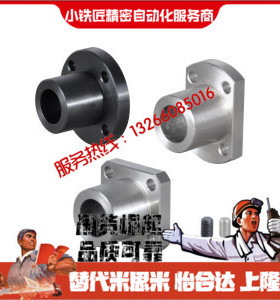 导向轴支座GBC21 22 26 28 29-D8 D10 D12 D13 D15 D16 D20 D25