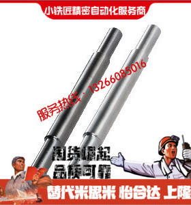 转轴MCC01 02 16 21 22 41 42 46 61 62 66 81 82 86-D6~50