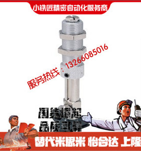 真空吸盘J-WEU41 42-d4 d5 d6 d8-10 20 30椭圆型真空吸盘