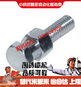 浮动接头WHC01-M16 M20 M22-1.5 2.0 2.5-L6 L8 L10 L12 L15 L20