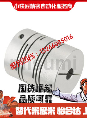联轴器SRBM SRBS SRBAS-12C 16C 19C 22C 26C 32C 39C 49C 60C