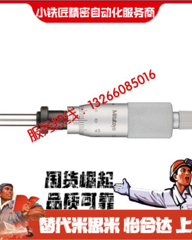 微分头 EPF04-150-190 189 192 191 209 210 801 802 196 195