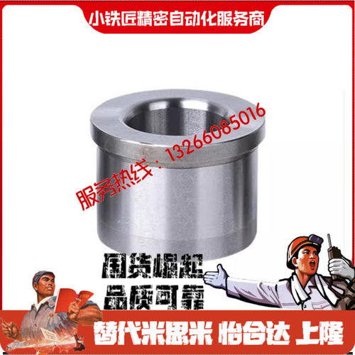 夹具衬套JBHUPJBHUNPJUHUCP