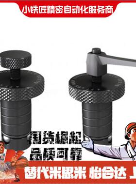 杰根斯Jergens快动作球锁轴BL-49661-S BL-49661-H BL-49662-S