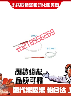 加热器E-ZIM91-D10 D12-L50 L100 L150-W120 W300 W400 W500-V220