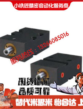 薄型油缸C-MCXVBLMS1-63 80 100 125-15~150-7~150-IN IS IT-N F