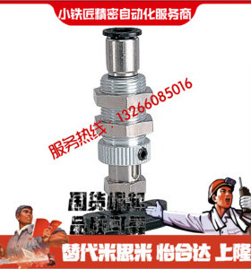 真空吸盘J-WEU36 37-d4 d5 d6 d8-10 20 30椭圆型弹簧式顶部真空