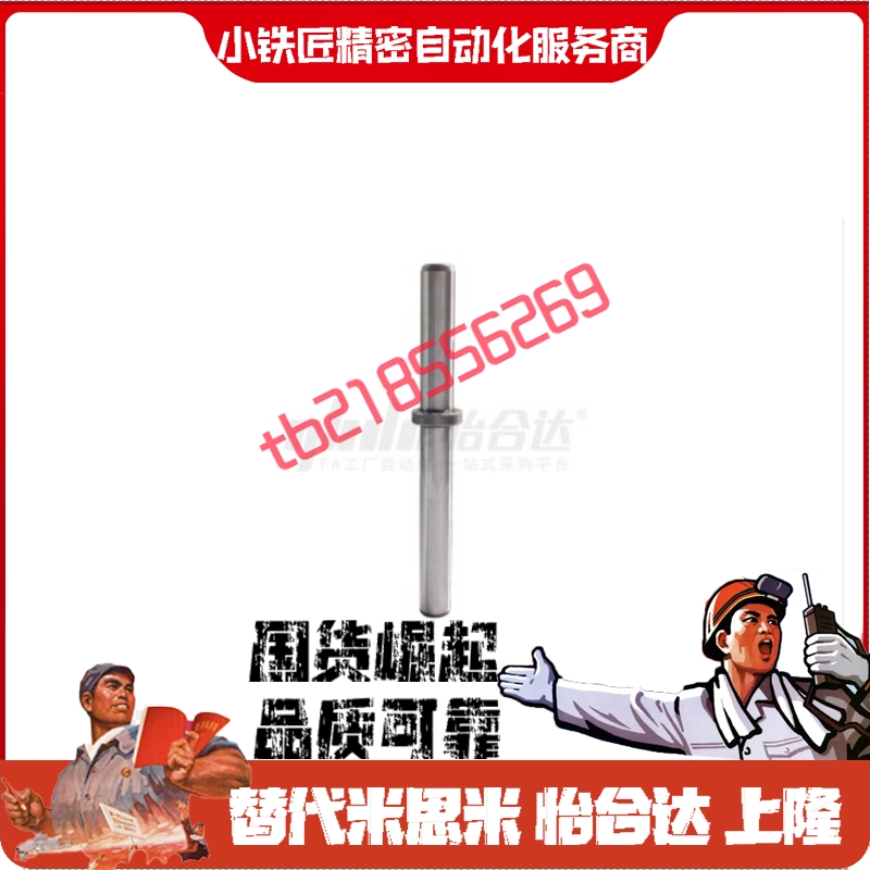 导柱OFH61-D25-LA90LA100