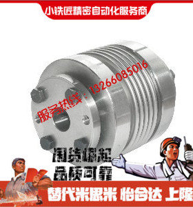 联轴器DBR01-D55 D65 D82-d10 d11 d12 d14 d15 d16-e10 e11 e12