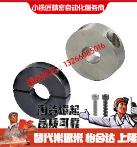 固定环FAQ51 52 56-D30 D35 D40 D50-B10 B12 B15 B20 B18 B22