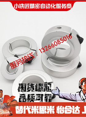 固定环FBG51 52 56 61 62-D12 D15 D17-S14 S15 S16 S17 S18 S19