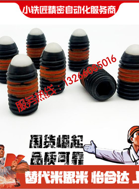 球头柱塞NBPS NBPJ NBSJ NBPW3 4 5 6 8 10 12 16超轻载型树脂头