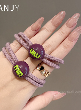 韩系甜美字母min发圈双股高弹力耐用发绳女扎发马尾丸子头绳发饰