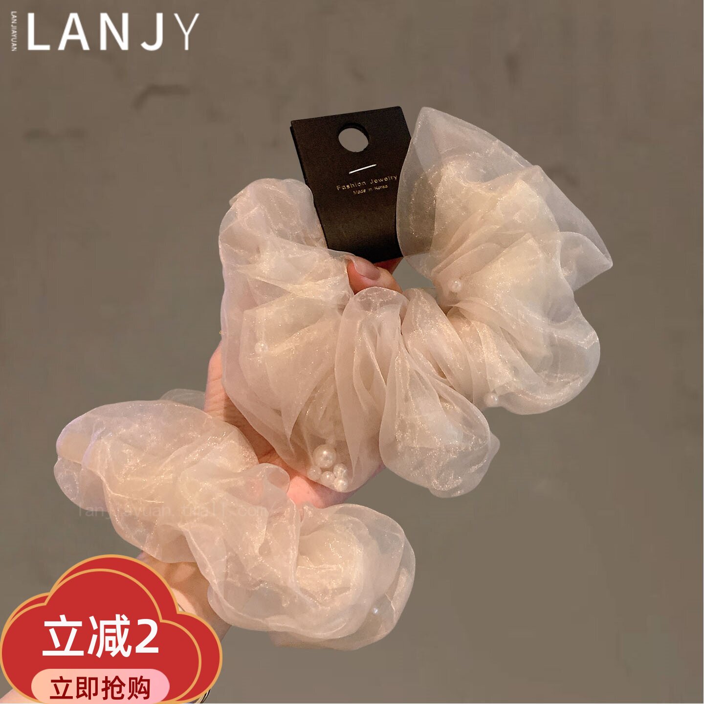韩系温柔网纱珍珠大肠发圈