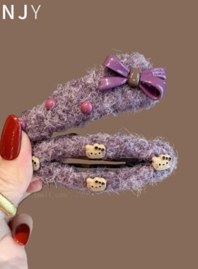 紫色温柔毛呢发夹甜美蝴蝶结猫咪bb夹额前碎发整理刘海夹侧边夹女