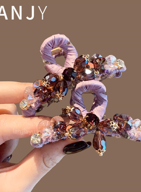 精致紫色水晶串珠花朵抓夹时尚气质半扎发夹公主头鲨鱼夹发卡发饰