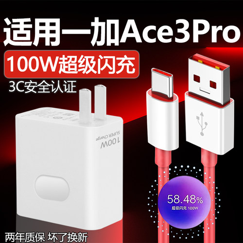 原厂正品手机充电器数据线