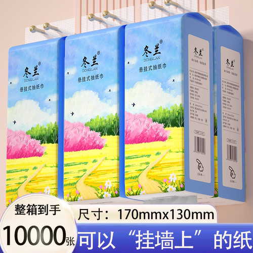 10大提！破价清仓！直降底价！