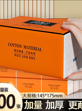 500张抽纸擦手纸大包家用餐巾纸实惠纸巾纸抽卫生纸擦手加厚