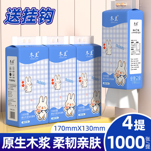 大包底部抽取式纸巾悬挂式抽纸家用实惠装卫生纸面巾纸擦手纸宿舍