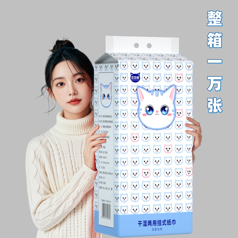 大包可悬挂式抽纸家用实惠抽纸餐巾纸擦手纸整箱批三元三件纸巾