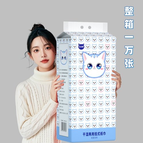 大包可悬挂式抽纸家用实惠抽纸餐巾纸擦手纸整箱批三元三件纸巾