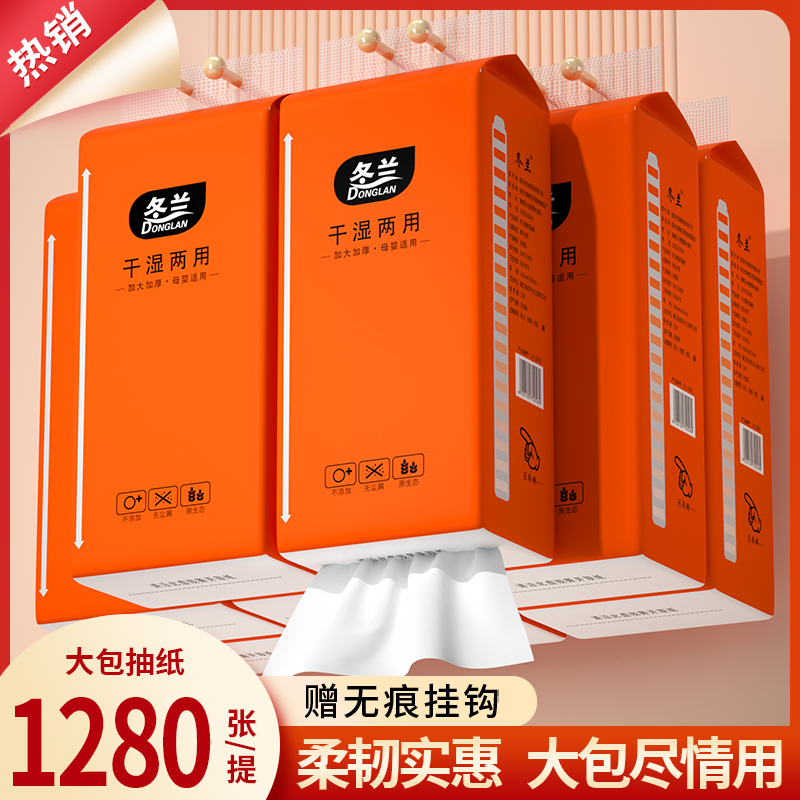 整箱实惠悬挂式抽纸【厂家正品】