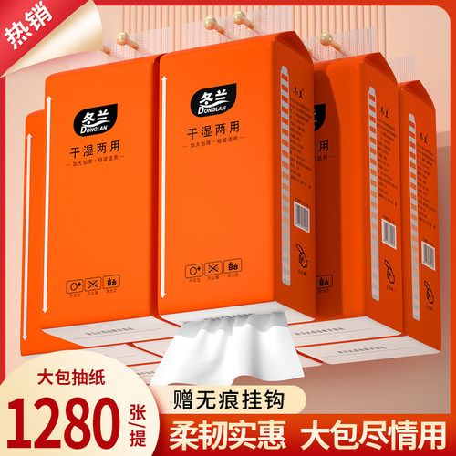 整箱实惠悬挂式抽纸【厂家正品】