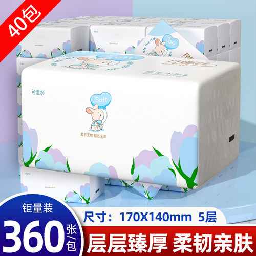 纸抽大包抽纸家用装整箱