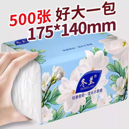 125抽大包家用抽纸【抢购啦！】