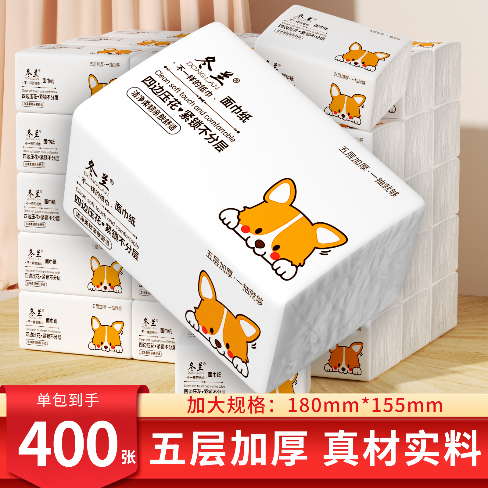 潮流精品，品质保证