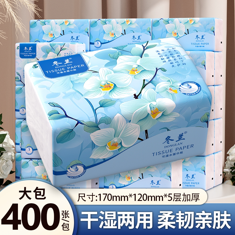 400张抽纸家用大包卫生纸图片