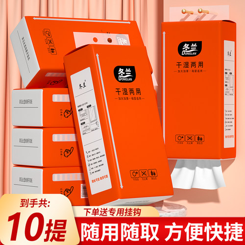 超值价10大提悬挂式抽纸家用实惠