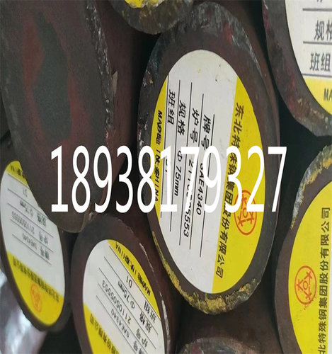 36CrNiMo4圆钢|SNCM439材料|40NCD3|aisi4340|ASTM4340合金结构钢