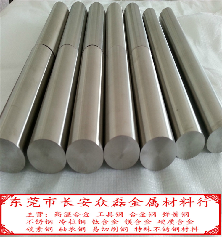 az31b挤压镁棒 镁合金棒材 连铸镁棒 az91d车棒 镁合金圆棒