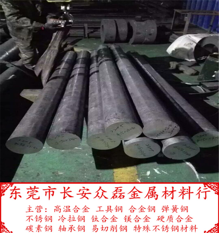软磁合金4J36圆钢 1J75 1J85 4J29 镍棒 镍基合金 Inconel718圆钢