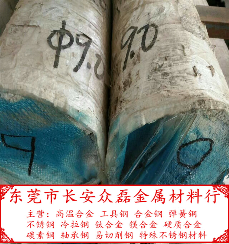 不锈钢2cr13 sus420 sus410 sus440c sus431 sus630 sus420j2圆棒