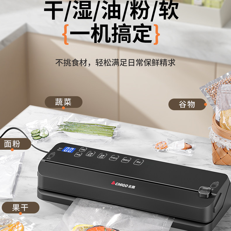 S6全自动家用真空封口机食品包装机小型保鲜密封塑封机抽真空压缩,厨房电器,食品保鲜真空机,淘宝优惠券,粉丝福利购,淘宝优惠卷