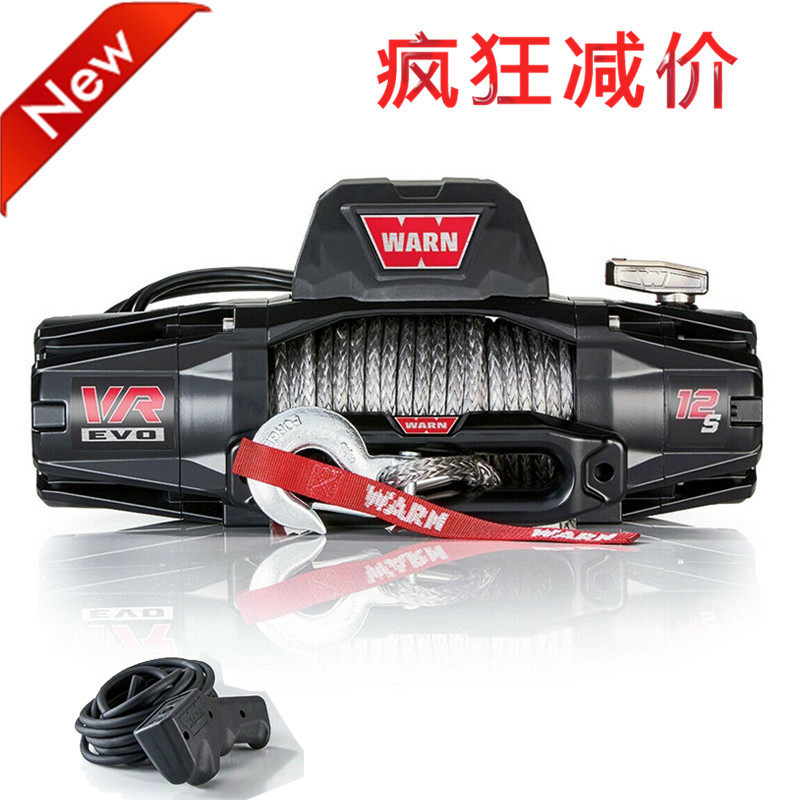 沃恩绞盘12000磅尼龙绳越野拖车电动12v车载车用汽车改装进口warn