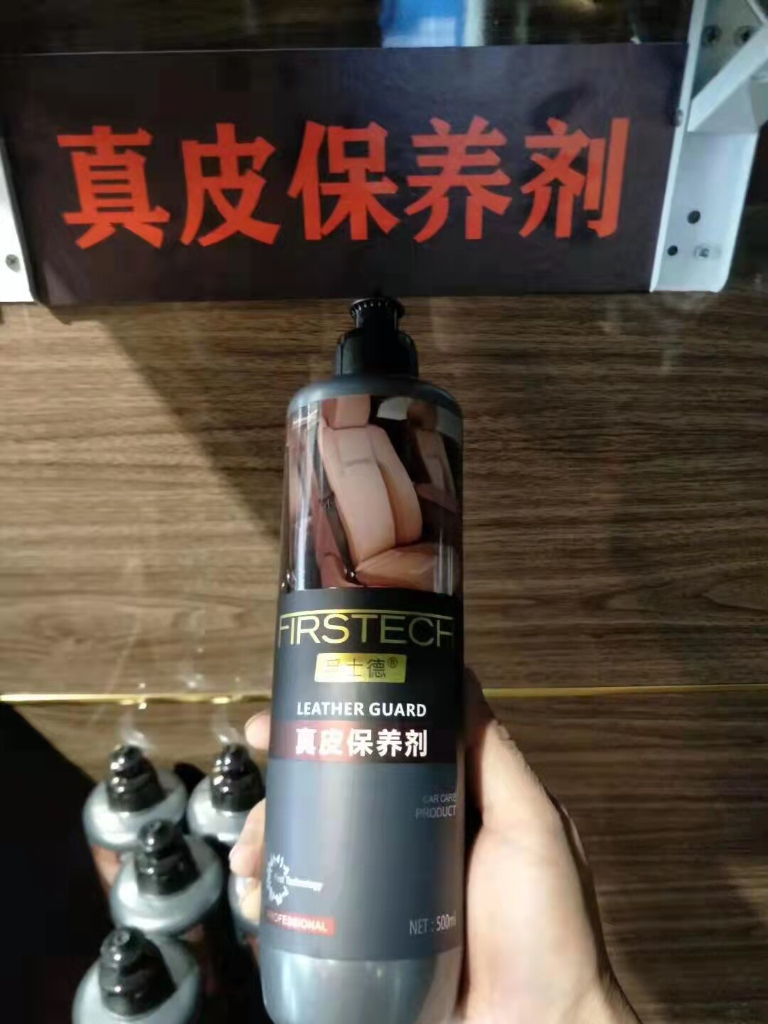 皮革清洁剂皮具去污保养油护理液