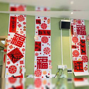 新年装饰幼儿园环创材料剪纸窗花长卷纸洒金宣纸元旦教室布置装饰